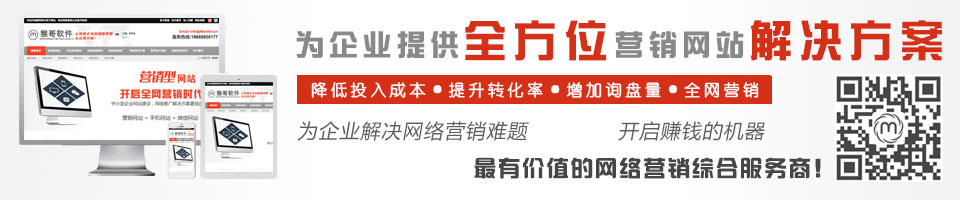 Ӫ����վ,����ȫ��Ӫ��ʱ��.�����ƹ�����ѡ��,��������:18665830177