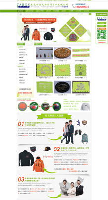 �Ѹ�˹������һ��ʵҵ�������ι�˾�����з������������ۡ����񡢵������̻���Ϳ�㼰��ظ��ϡ�