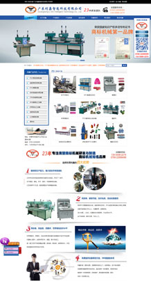 1998�������˾����з����л�����ԭ�������a�����̱ꡢ��Ʒ���Լ��л����ڷ�֯�����Ӧ���豸