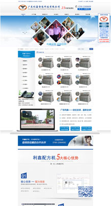 ���������豸������������������ܡ���Ч�ʡ����ܻ�����׿ԽƷ�����ȹ����г�����Զ�����⡣ȫ�Զ���������