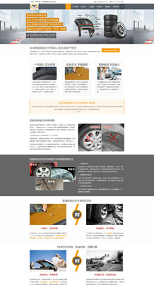 �㶫������һ��רע��������Ʒ�������㲿���������������ر��������ӹ�ҵ�豸�����������������Ǳ��ȸ߿�