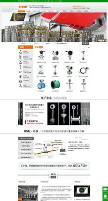 ��ɭ�Զ���9��ڱ�,���60�����ҵ10��ͻ�����,���й���רҵ���н�����������,ѹ��������,�����