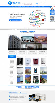 ����ŵ�������豸���޹�˾��һ�Ҵ���������ˮ�豸�ĸ��¼�����ҵ������ƾ��ḻ�Ĳ�Ʒ��Դ������ķ�������